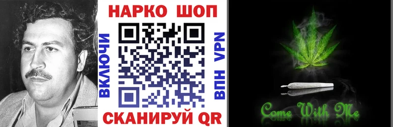Цена Полярный Гашиш COCAIN МЕФ Галлюциногенные грибы Конопля Амфетамин