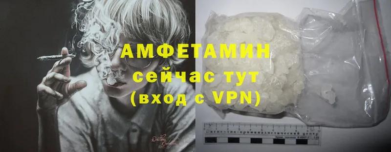 дарк нет как зайти  Полярный  Amphetamine 98% 