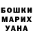 Каннабис гибрид Evgenija Sigaev