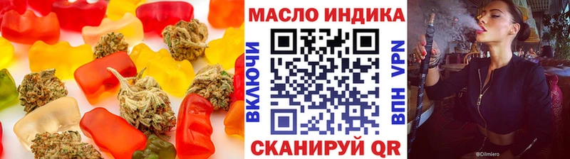 Печенье с ТГК марихуана  Полярный 