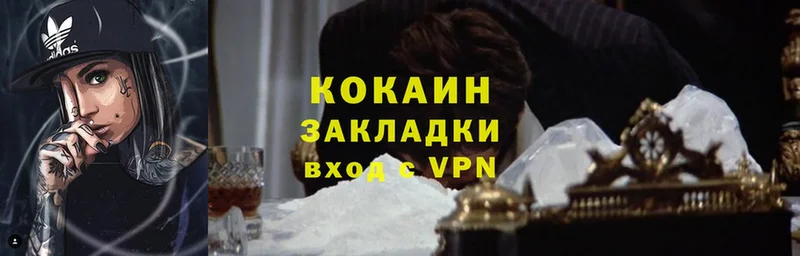 мега сайт  Полярный  Cocaine Fish Scale 