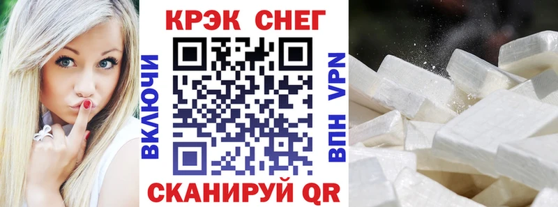 КОКАИН 97% Полярный