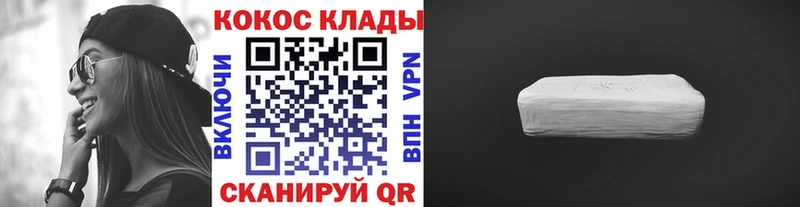 COCAIN Колумбийский  Полярный 