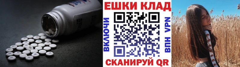 Экстази 300 mg  Полярный 