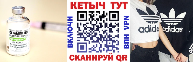 mega как зайти  Полярный  Кетамин VHQ 
