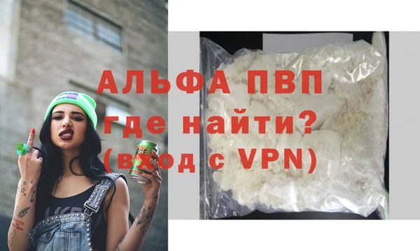 первитин Новозыбков