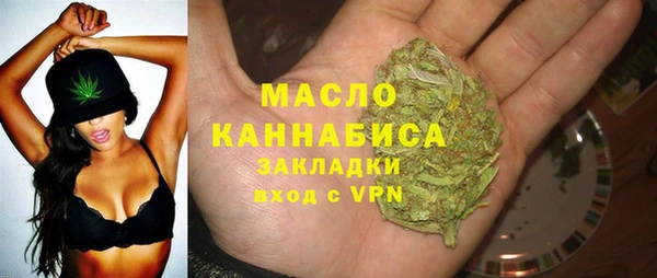 каннабис Новокубанск