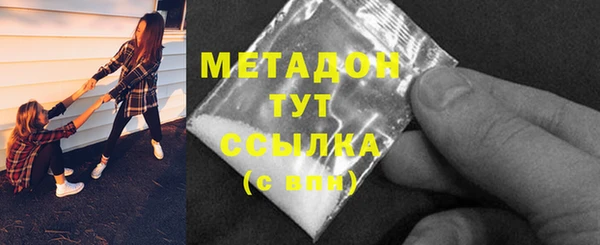 альфа пвп Бутурлиновка