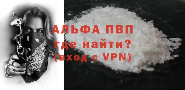 первитин Новозыбков