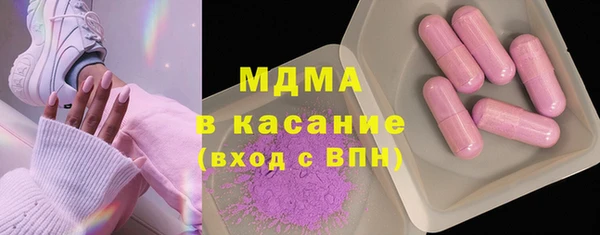 каннабис Новокубанск