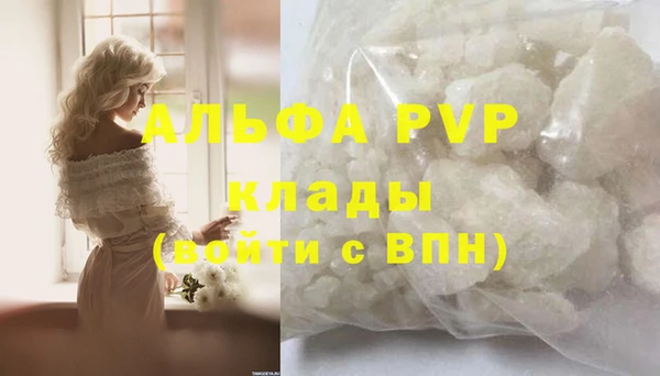 каннабис Новокубанск
