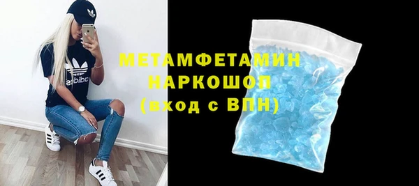 каннабис Новокубанск