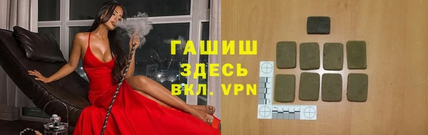 каннабис Новокубанск