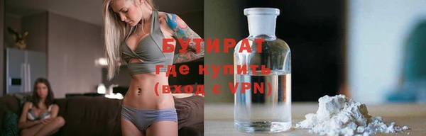 первитин Новозыбков