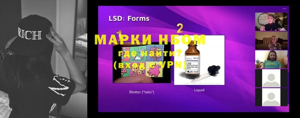 первитин Новозыбков