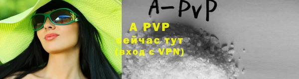 каннабис Новокубанск