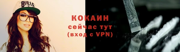 мет Валуйки