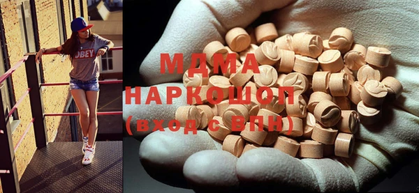 каннабис Новокубанск