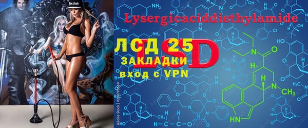 каннабис Новокубанск