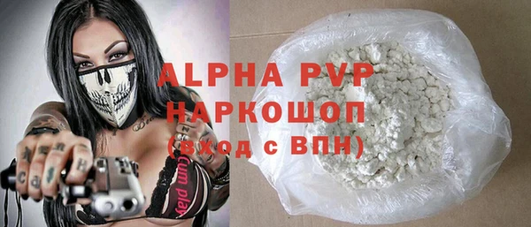 прущая мука Горно-Алтайск