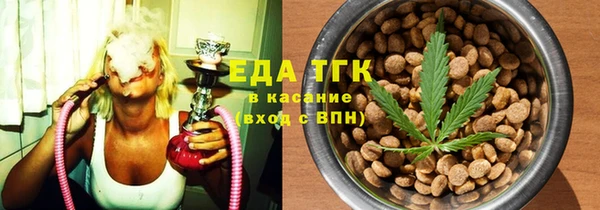 каннабис Новокубанск
