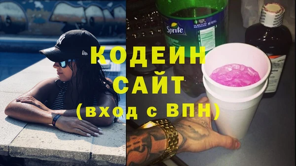 Альфа ПВП Новодвинск
