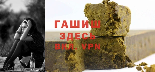 каннабис Новокубанск