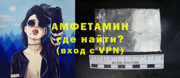 первитин Новозыбков