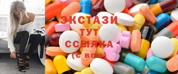первитин Новозыбков