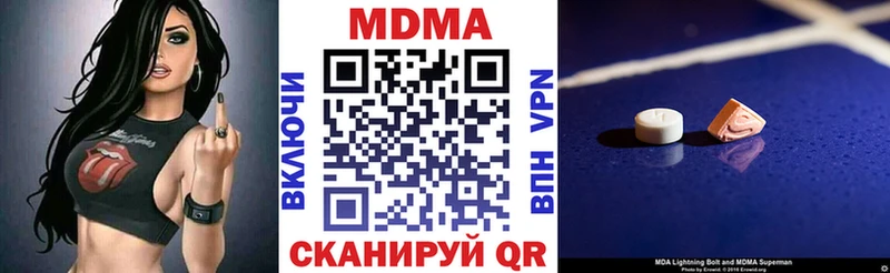 MDMA Molly  Полярный 