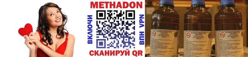 МЕТАДОН мёд  где продают наркотики  ссылка на мегу ссылка  Полярный 