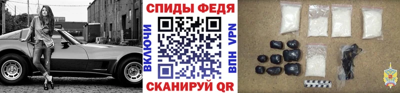 Первитин винт  Полярный 
