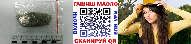 Дистиллят ТГК гашишное масло Полярный