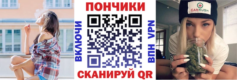 магазин    Полярный  МЕГА зеркало  МАРИХУАНА семена 